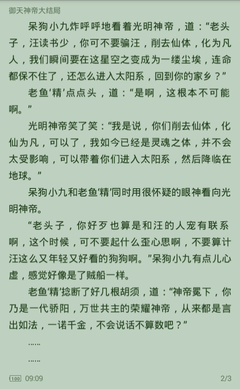 亚洲雅博官网